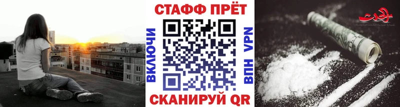 Сколько стоит Рыбинск Галлюциногенные грибы МЕТАДОН Мефедрон ГАШ Канабис