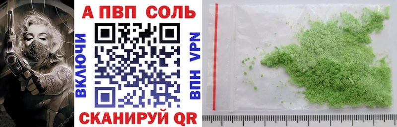 Alpha PVP крисы CK KRAKEN ТОР Рыбинск купить наркотики сайты