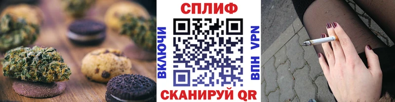 Cannafood конопля  Рыбинск 