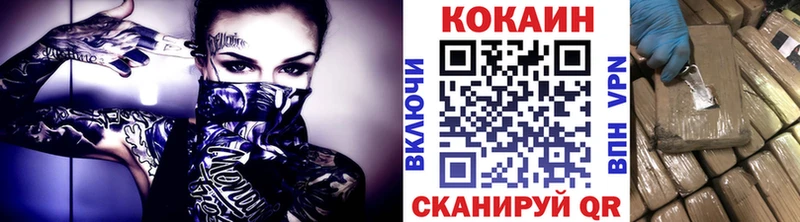 даркнет сайт  площадка формула  COCAIN VHQ  Рыбинск 