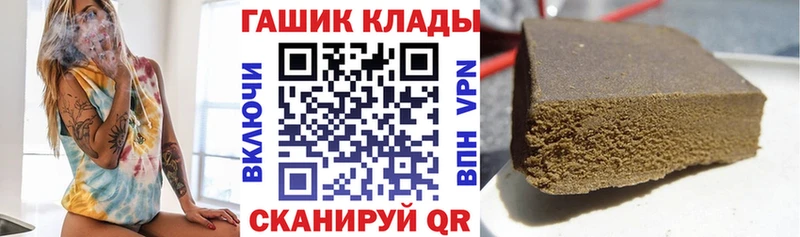 хочу наркоту  Рыбинск  ГАШИШ Premium 