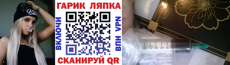 Гашиш Ice-O-Lator Рыбинск