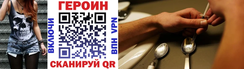 ГЕРОИН афганец Рыбинск
