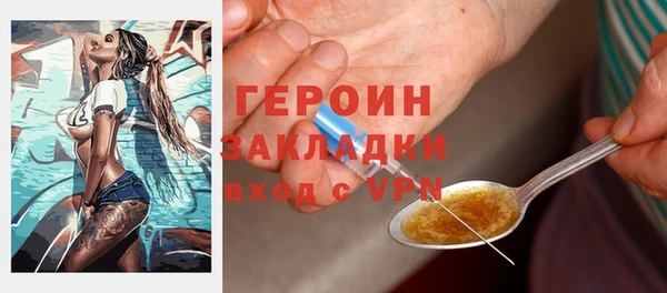 сатива Богородск