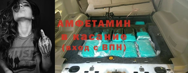 сатива Богородск