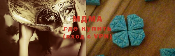 сатива Богородск