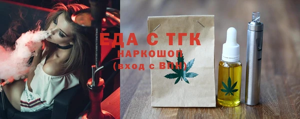 винт Богородицк