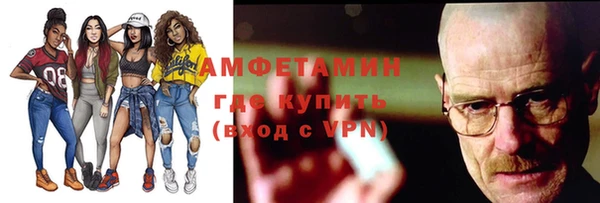 сатива Богородск