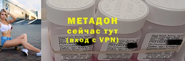 сатива Богородск