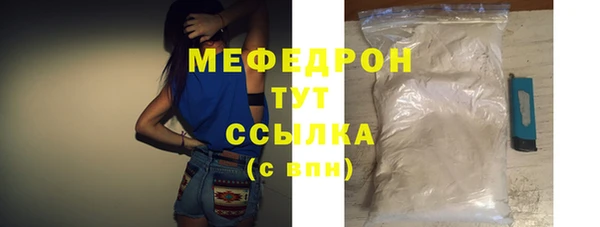 сатива Богородск