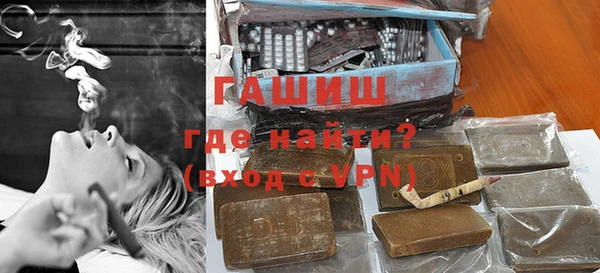 сатива Богородск
