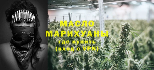 винт Богородицк