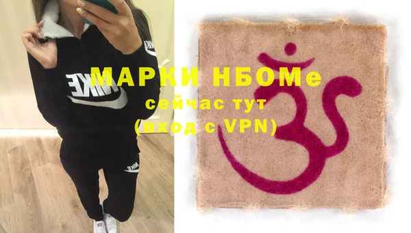 винт Богородицк