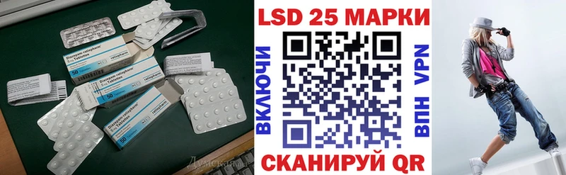 LSD-25 экстази ecstasy  omg ССЫЛКА  Рыбинск 