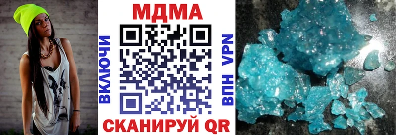 сколько стоит  Рыбинск  MDMA кристаллы 
