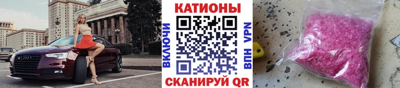 МЕФ VHQ где продают наркотики Рыбинск