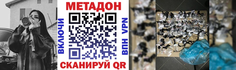 цены   Рыбинск  Метадон кристалл 