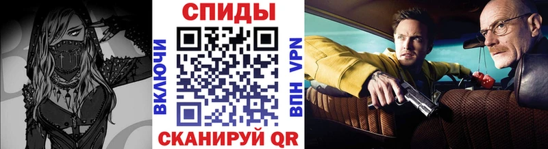 Метамфетамин кристалл  где найти   Рыбинск 