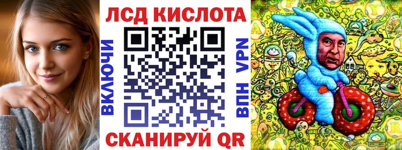 Марки N-bome 1,5мг  Рыбинск 