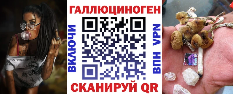 Псилоцибиновые грибы Psilocybine cubensis  кракен ССЫЛКА  Рыбинск 